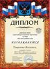 Тащилова РО ОБЖ 2012-2013